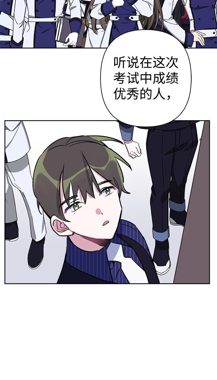 魔法师迎接死亡的方法漫画下拉式在线看漫画,第49话63图