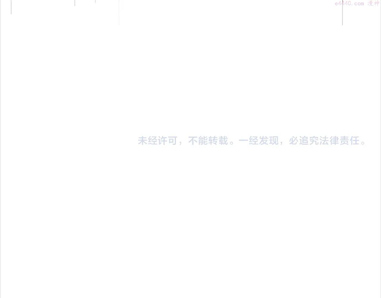 魔皇大管家漫画免费阅读全集下拉式六漫画漫画,第326话 不装了150图