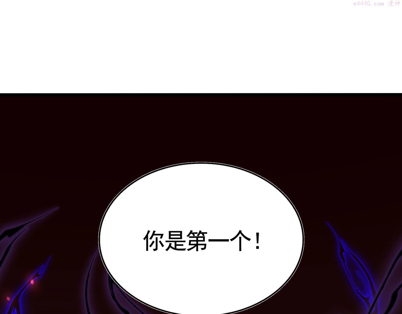 魔皇大管家漫画免费阅读全集下拉式六漫画漫画,第355话 魔王的逃杀156图