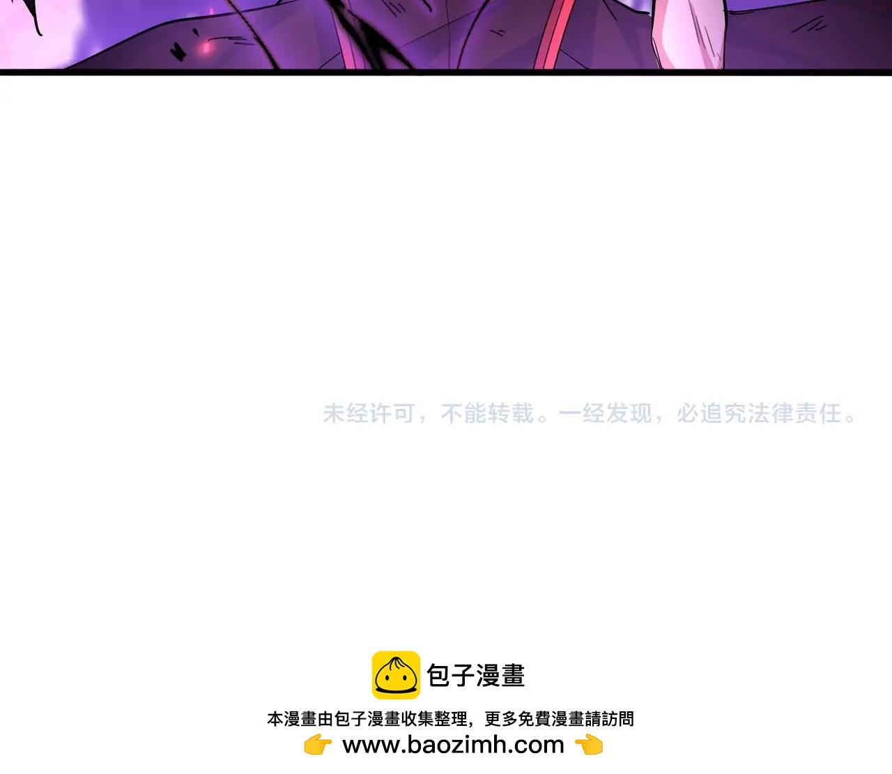 魔皇大管家漫画免费阅读全集下拉式六漫画漫画,第355话 魔王的逃杀163图