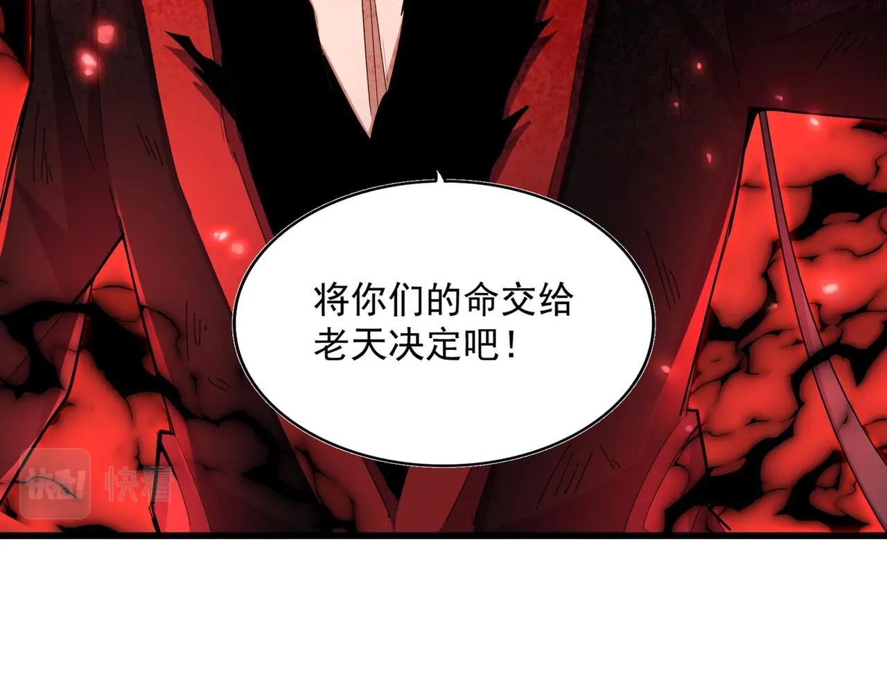 魔皇大管家漫画免费阅读全集下拉式六漫画漫画,第355话 魔王的逃杀36图