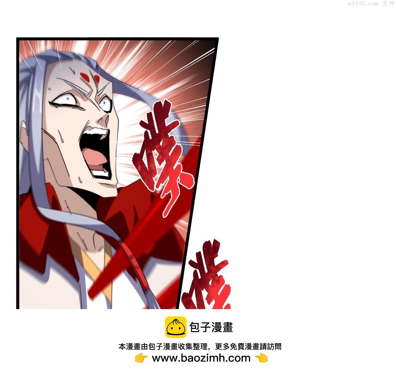 魔皇大管家漫画免费阅读全集下拉式六漫画漫画,第355话 魔王的逃杀50图