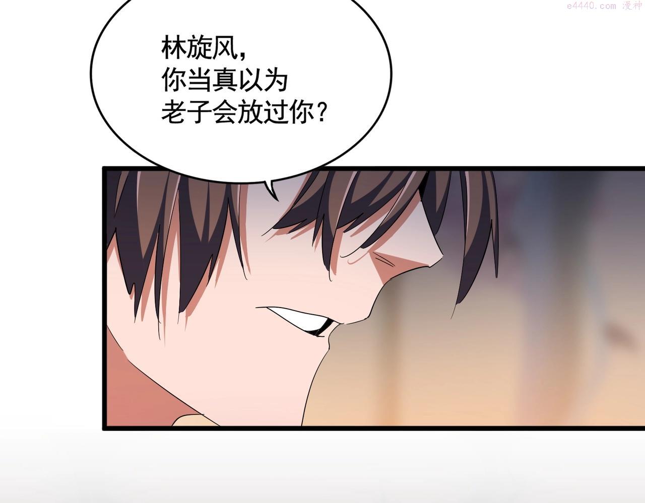 魔皇大管家漫画免费阅读全集下拉式六漫画漫画,第356话 魔鬼32图