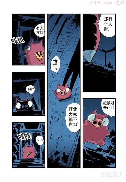 莫林的眼镜漫画,云山杯茶3图