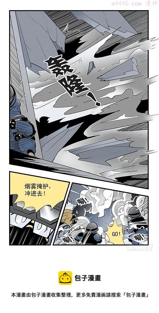 莫林的眼镜漫画,集结26图