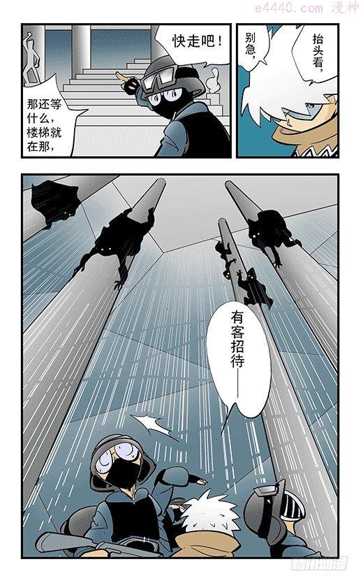 莫林的眼镜漫画,田忌赛马12图