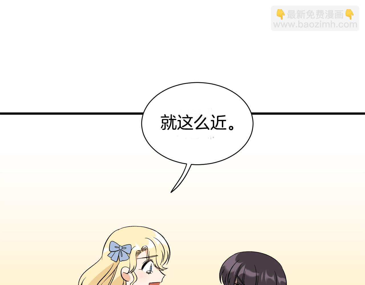 莫名其妙养了王子大人漫画,第35话 父母的存在修复131图