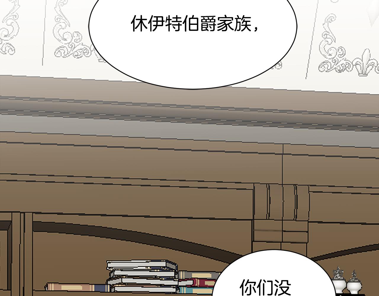 莫名其妙养了王子大人漫画,第35话 父母的存在修复28图