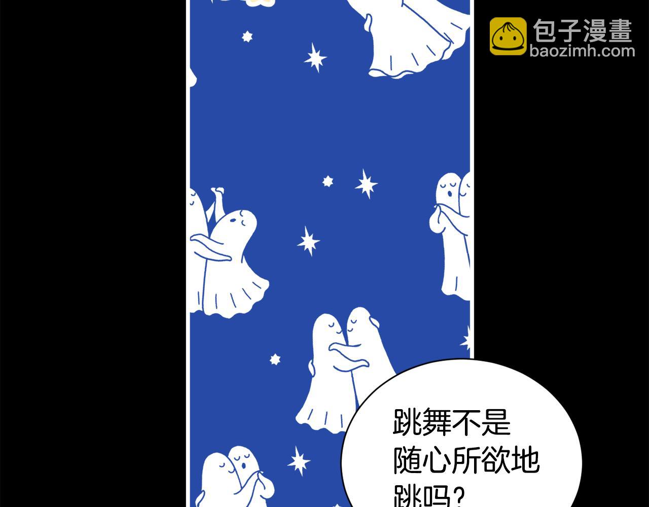 莫名其妙养了王子大人漫画,第41话 秒变女儿控修复42图