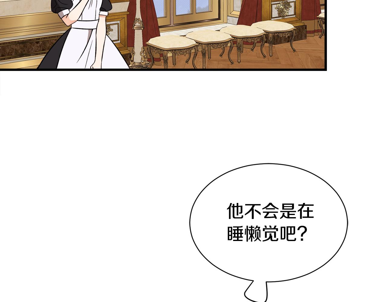 莫名其妙养了王子大人漫画,第42话 乌鸦遭绑架修复35图