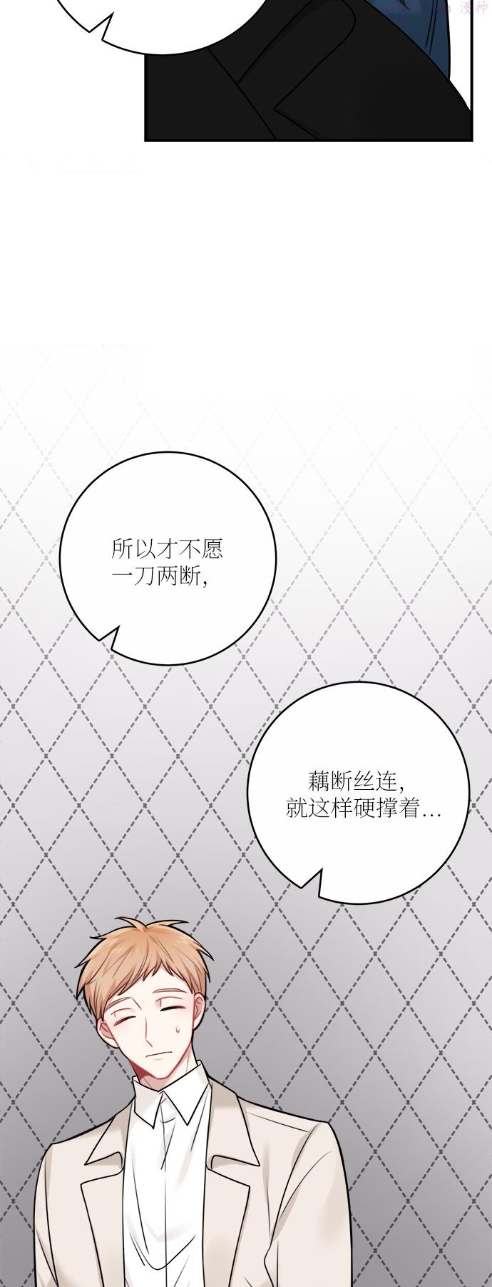 魔女和龙的新婚日记漫画,外传 160图