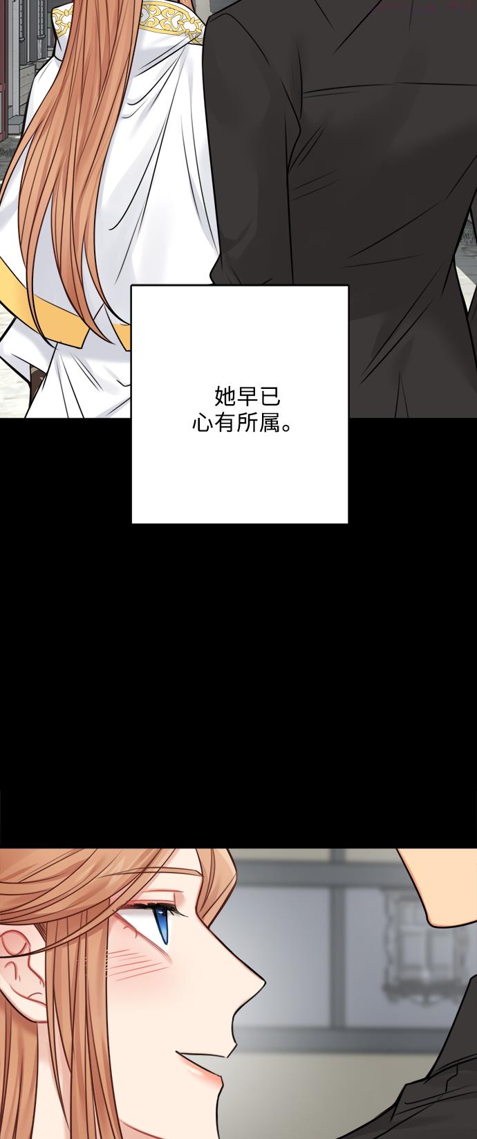 魔女和龙的新婚日记漫画,外传 340图