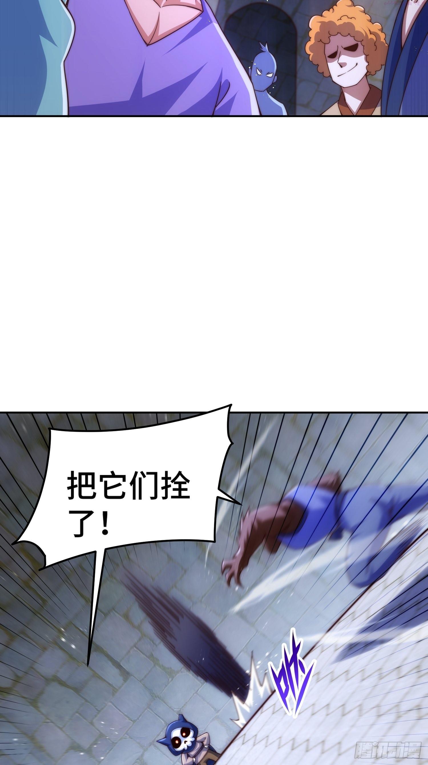 万人之上全集免费观看漫画,第156话 请叫我杂役之王！3图