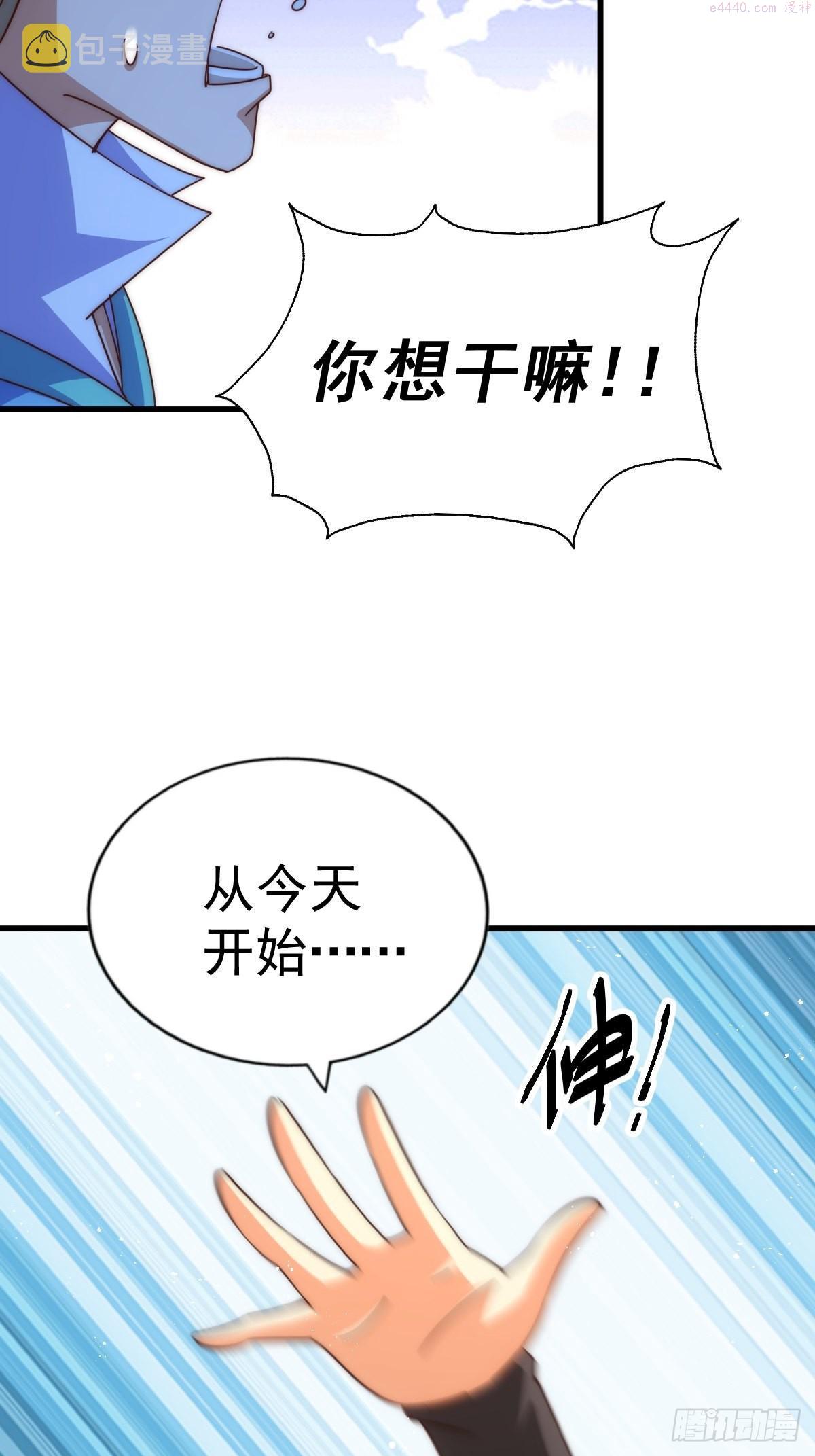 万人之上漫画全集免费阅读奇漫屋漫画,第157话 臣服神女47图