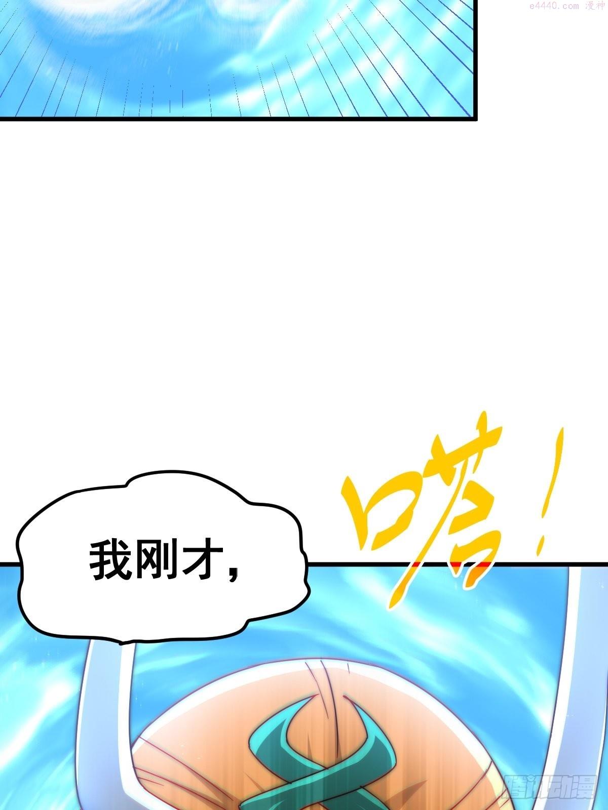 万人之上漫画全集免费阅读奇漫屋漫画,第160话 你相信光的力量吗？117图