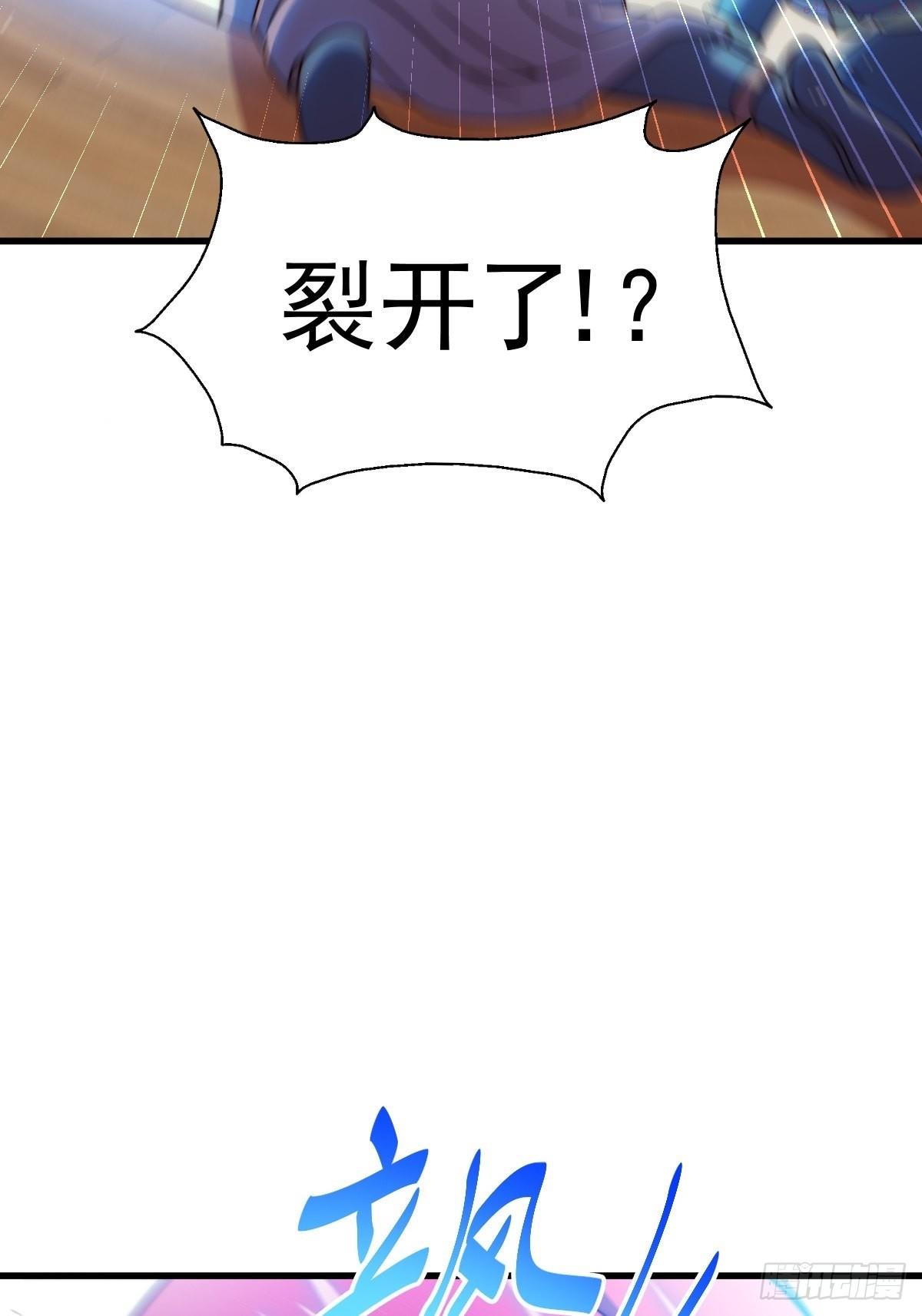 万人之上漫画全集免费阅读奇漫屋漫画,第160话 你相信光的力量吗？17图