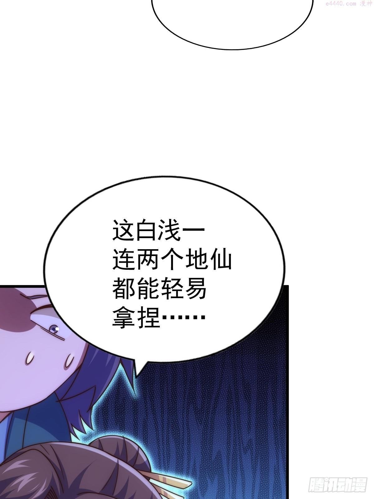 万人之上漫画全集免费阅读奇漫屋漫画,第160话 你相信光的力量吗？5图