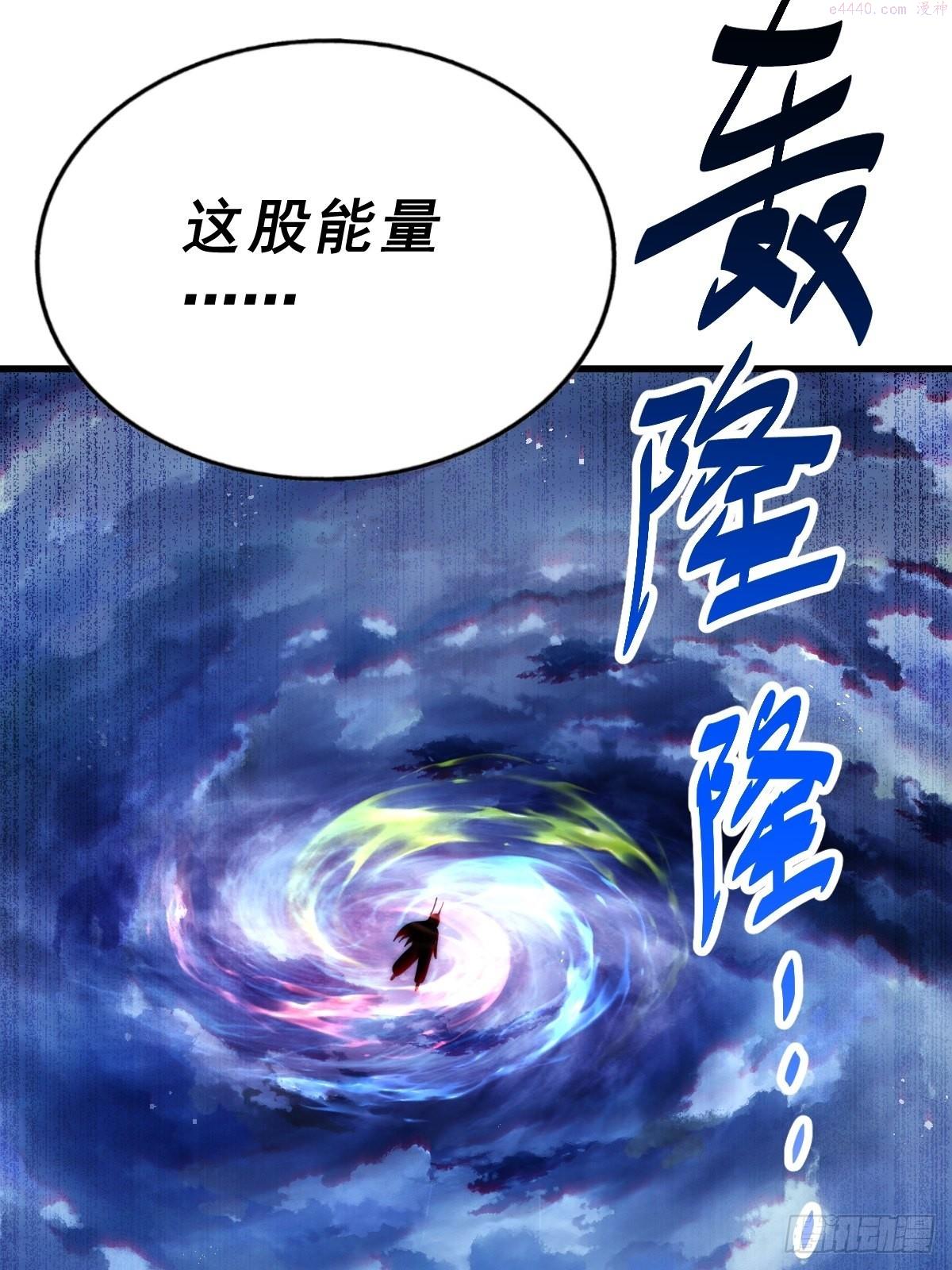 万人之上漫画全集免费阅读奇漫屋漫画,第160话 你相信光的力量吗？78图