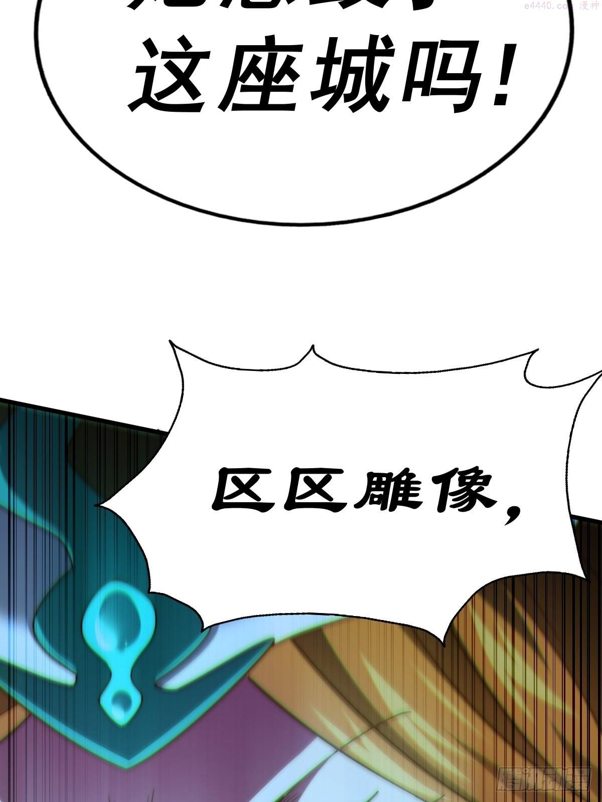 万人之上漫画全集免费阅读奇漫屋漫画,第160话 你相信光的力量吗？80图