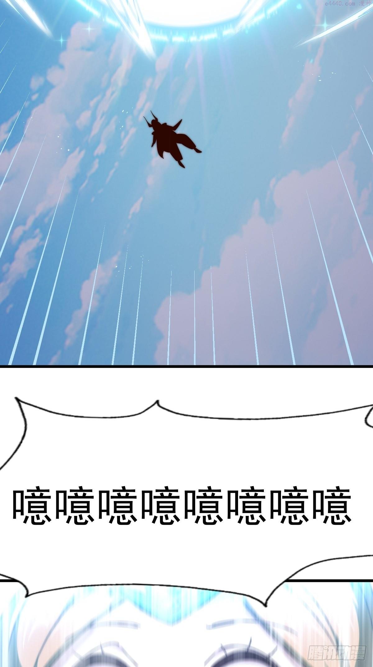 万人之上漫画全集免费阅读奇漫屋漫画,第160话 你相信光的力量吗？88图