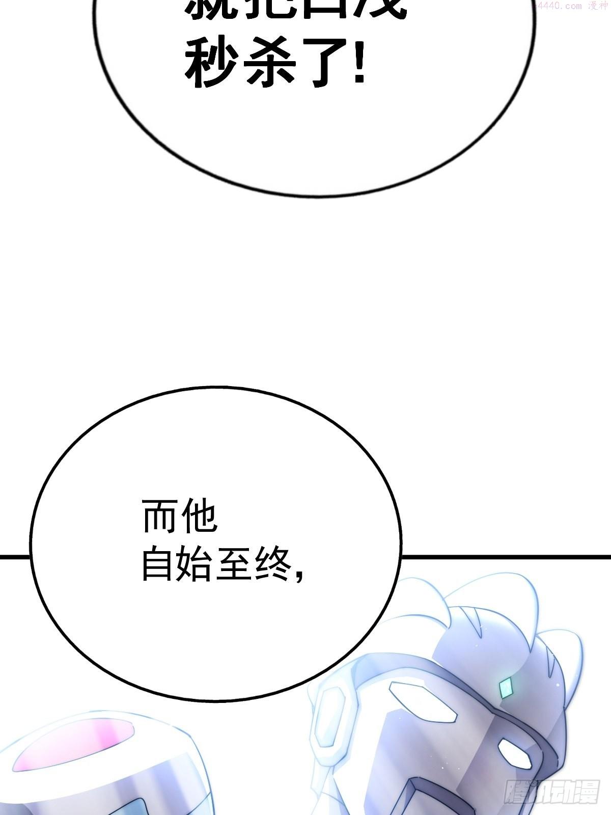 万人之上漫画全集免费阅读奇漫屋漫画,第160话 你相信光的力量吗？98图