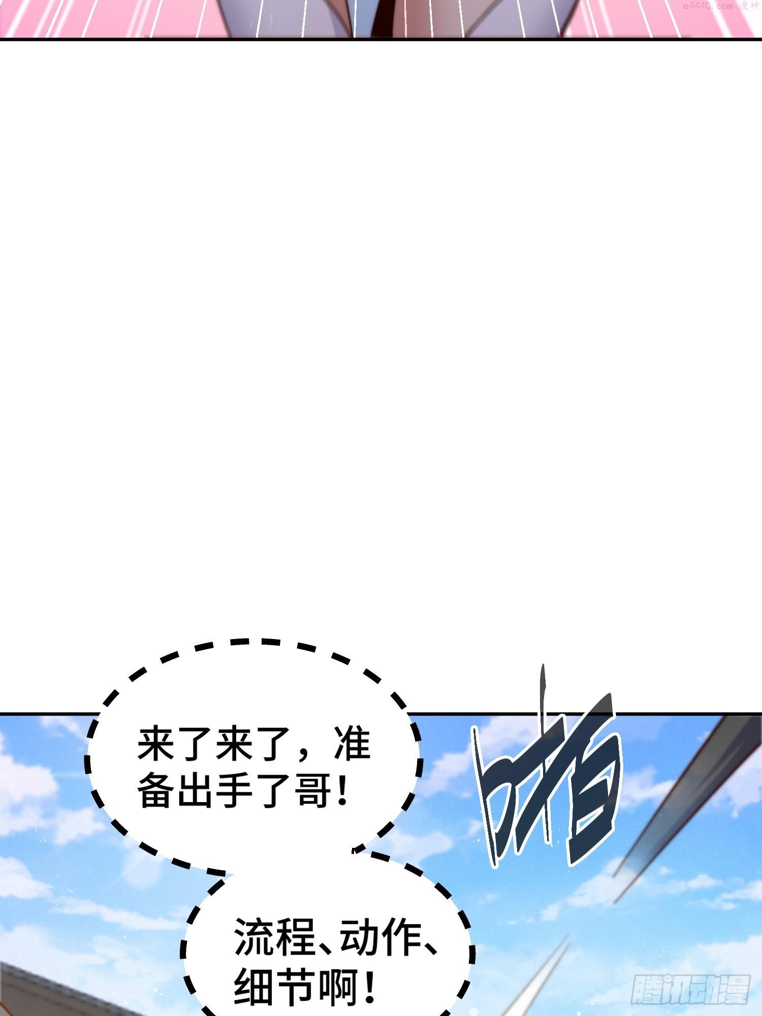 万人之上漫画全集免费阅读奇漫屋漫画,第164话 髅本伟的春天58图