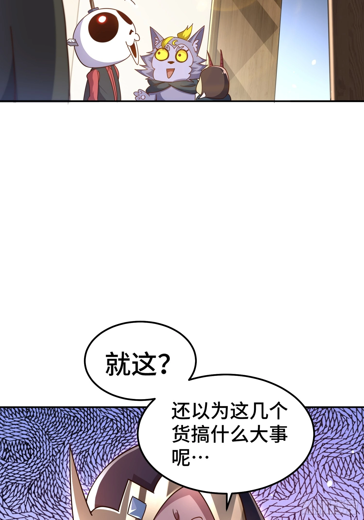 万人之上漫画全集免费阅读奇漫屋漫画,第164话 髅本伟的春天82图