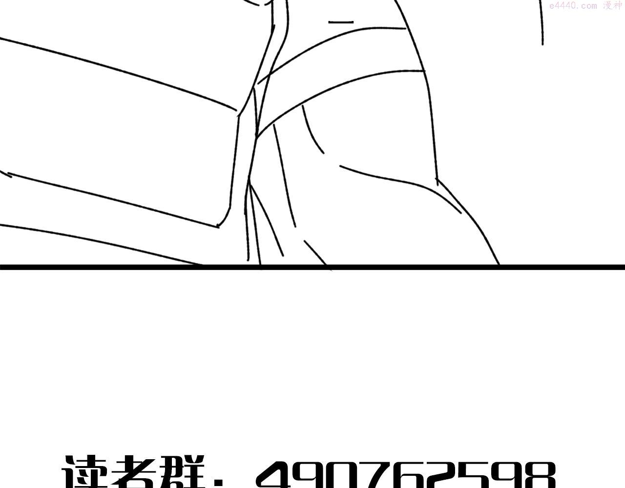 末世盗贼行漫画,第132话 大战一触即发164图