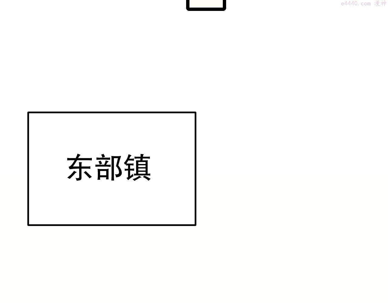 末世盗贼行漫画,第132话 大战一触即发98图