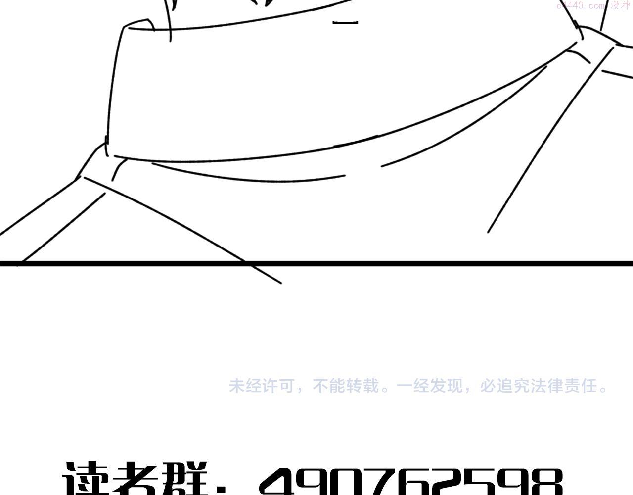 末世盗贼行漫画,第135话 成功晋升战神级157图