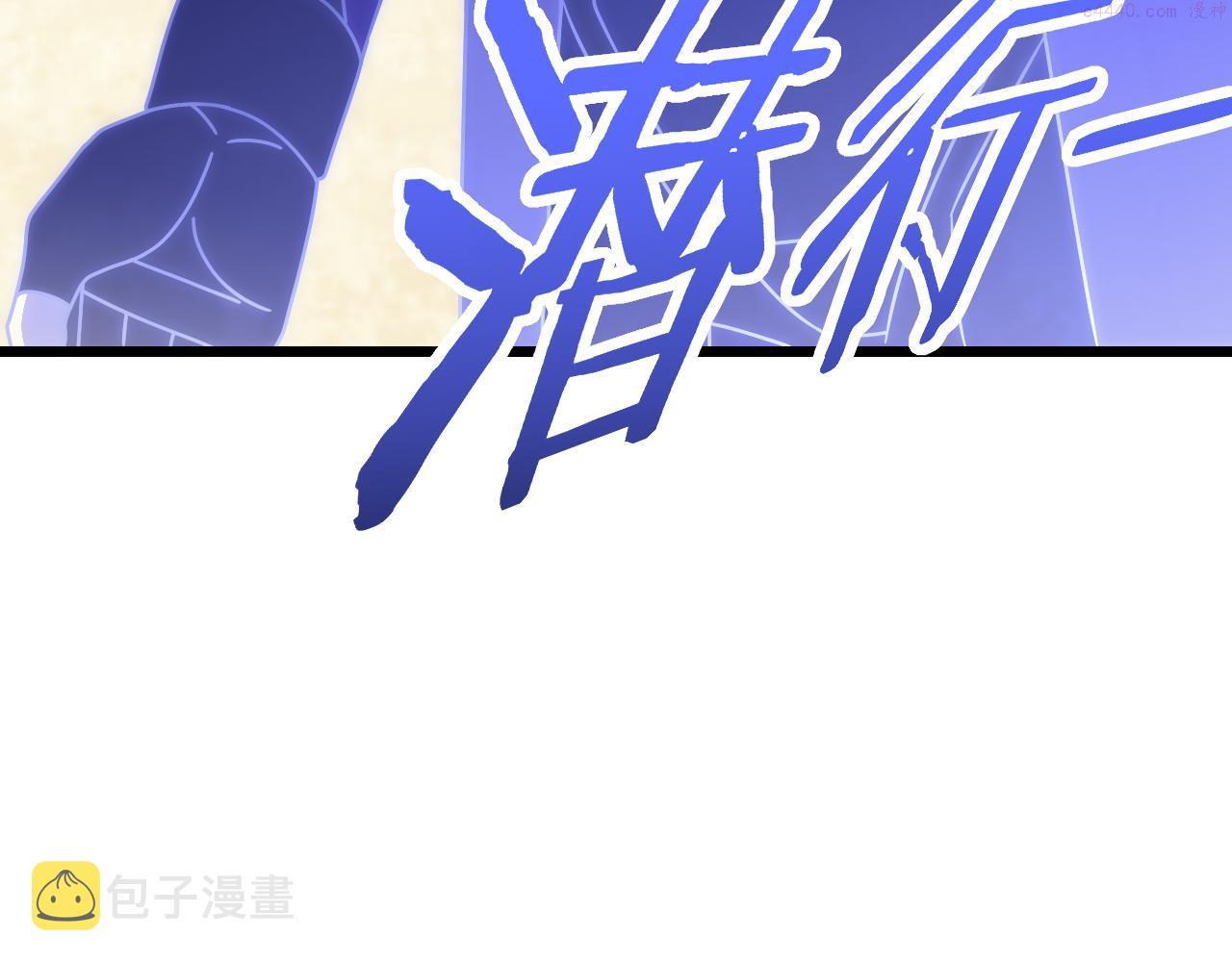 末世盗贼行漫画,第135话 成功晋升战神级37图