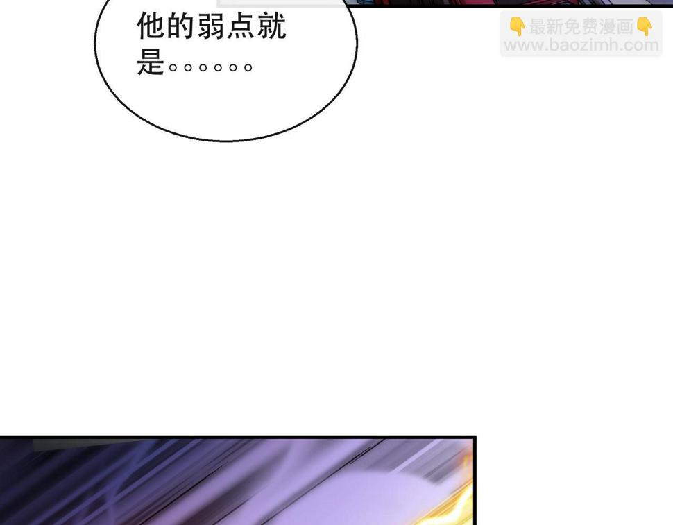 末世降临：符石王者！漫画,第49话 下水道惊魂124图