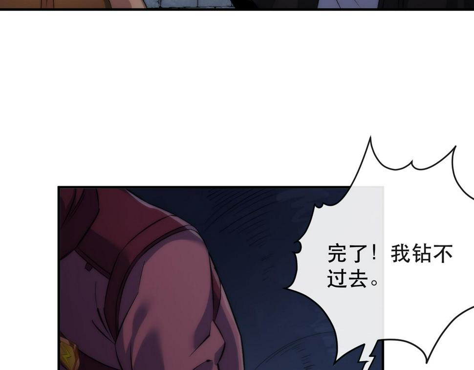 末世降临：符石王者！漫画,第49话 下水道惊魂70图