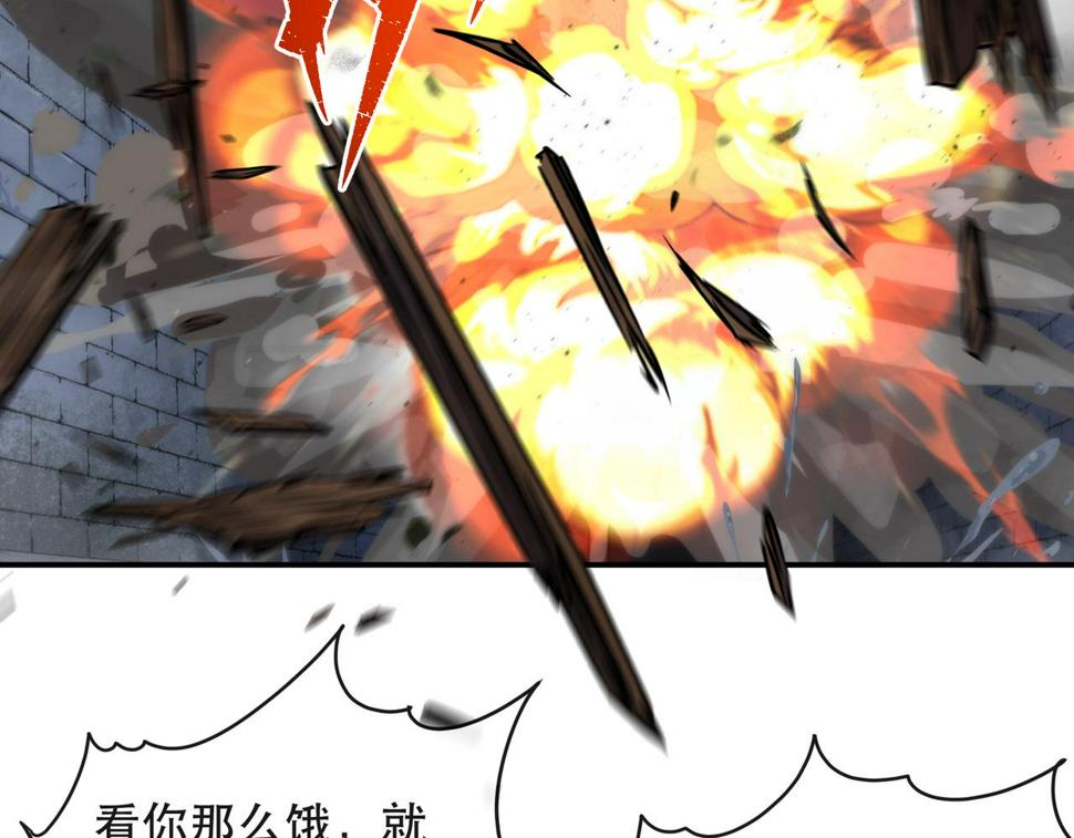 末世降临：符石王者！漫画,第49话 下水道惊魂103图