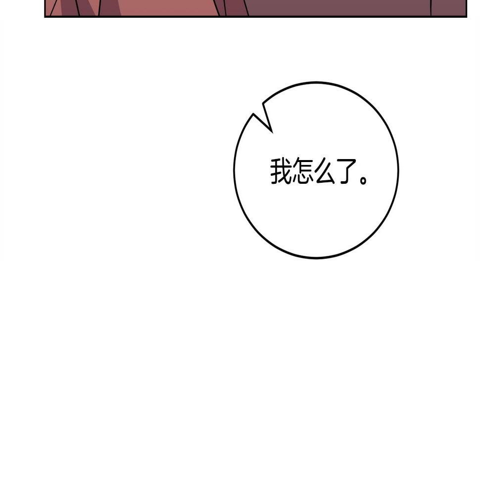 冒险之前多吃点漫画,第33话 新成员189图