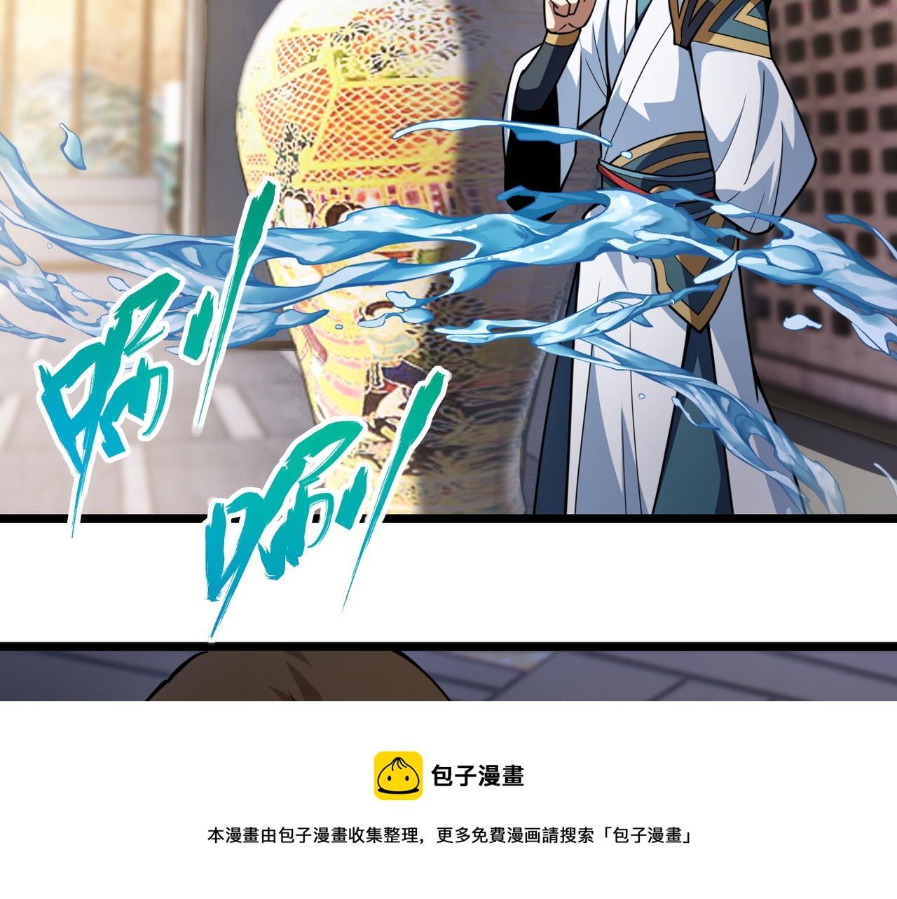 万物合一漫画,第七十二话 真假白小南50图