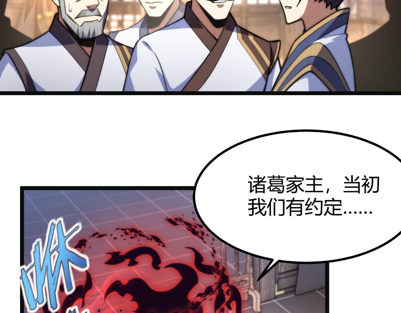 万物合一漫画,第七十五话 玩弄命运115图