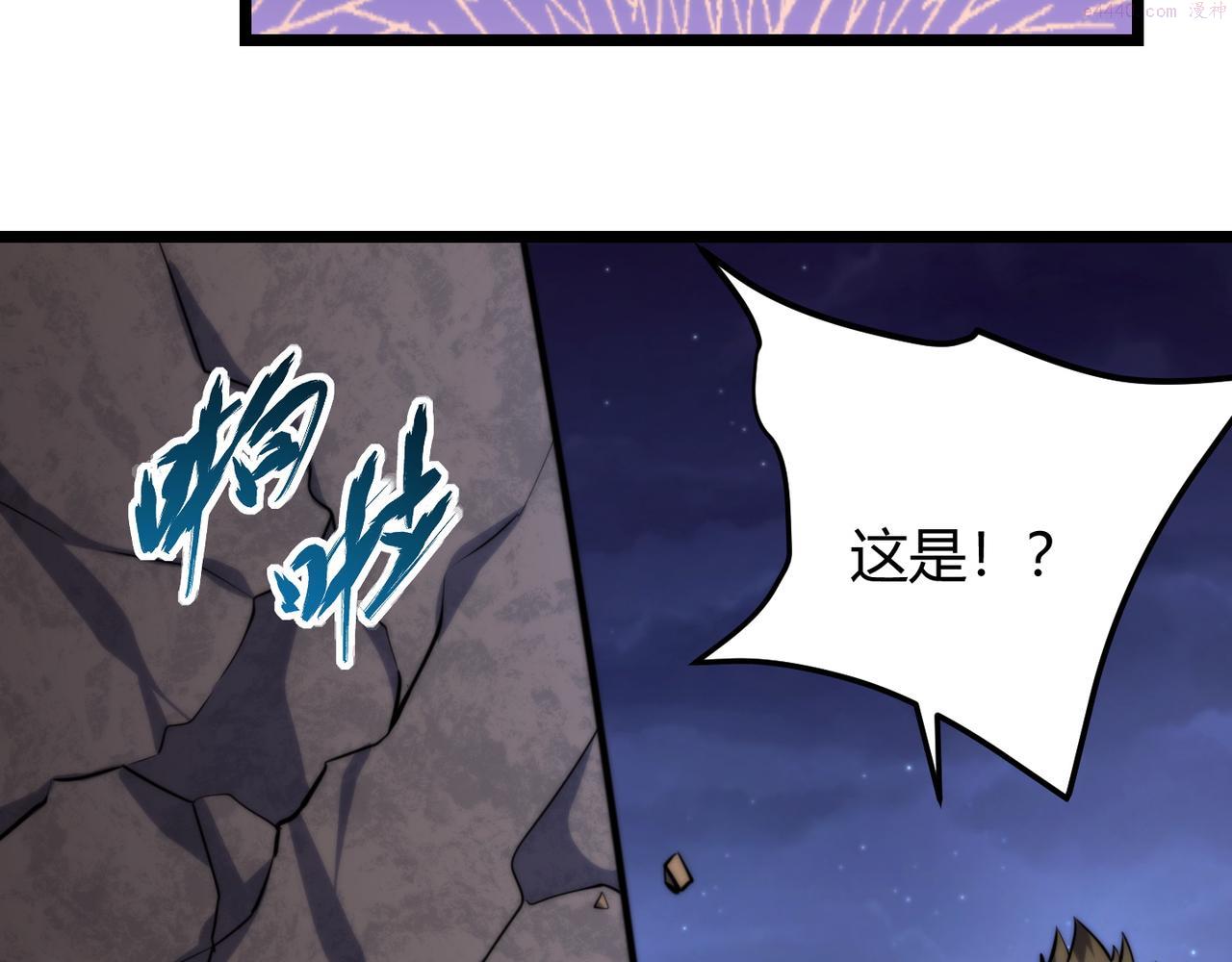 万物合一漫画,第七十五话 玩弄命运38图