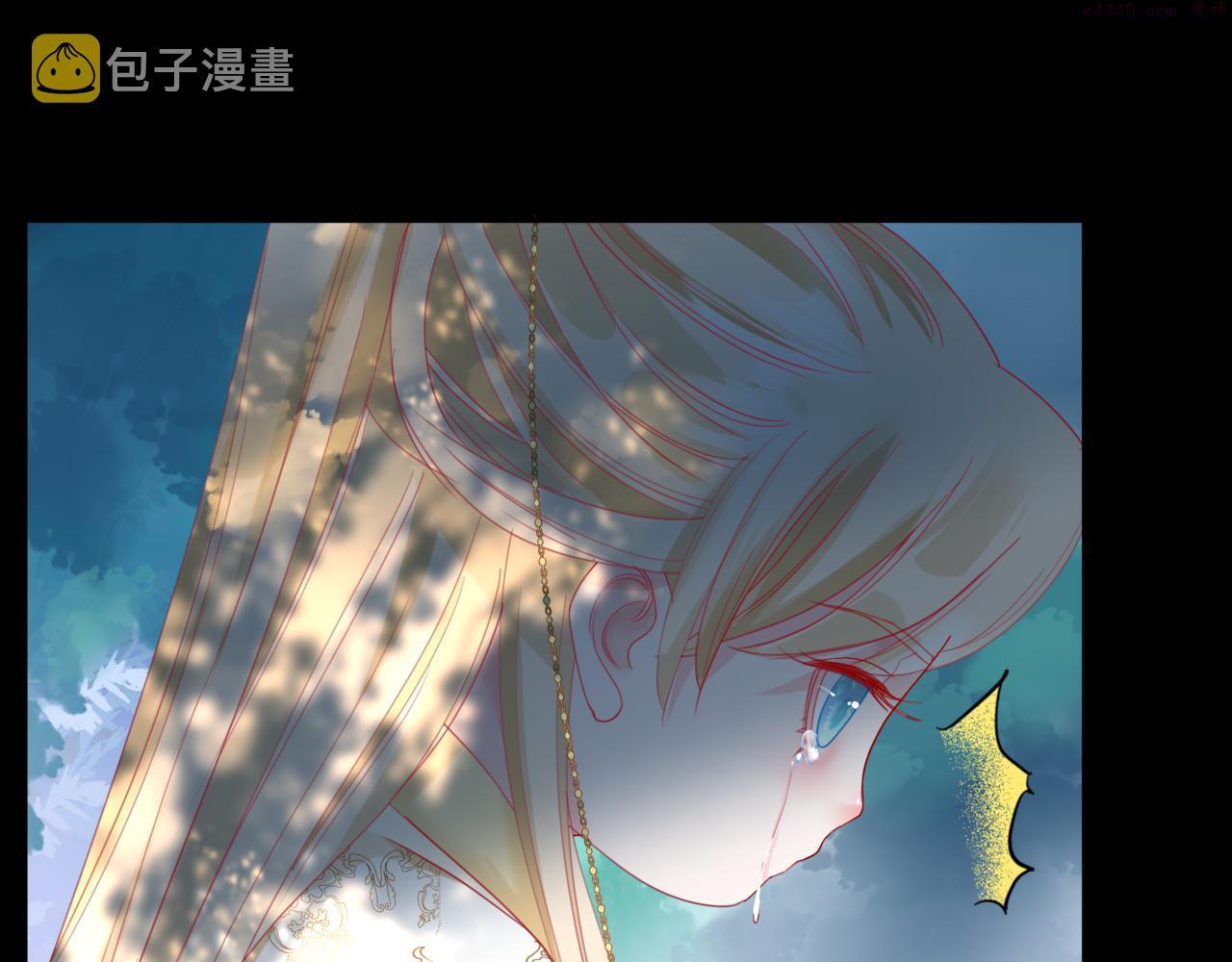 魔尊要抱抱有没有小说漫画,第42话 花非花 梦非梦132图