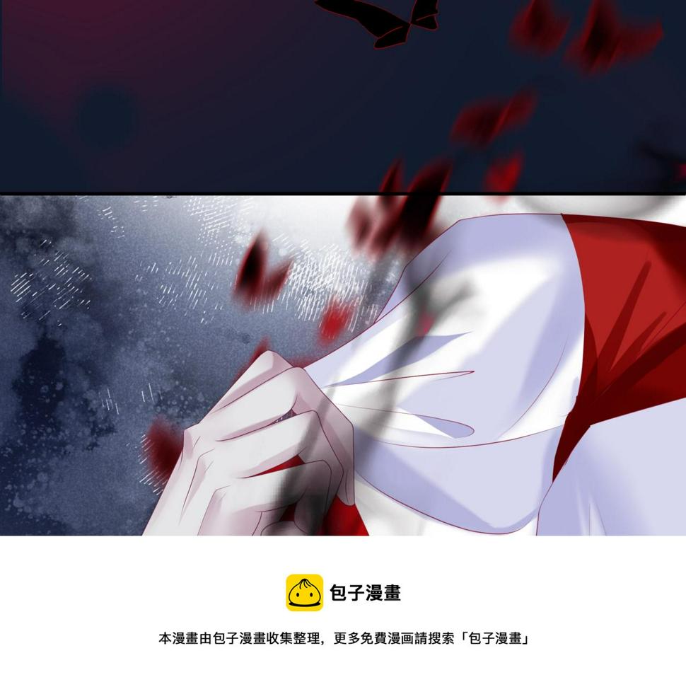 魔尊要抱抱漫画免费阅读下拉式土豪漫画漫画,第66话 凤凰，我只有你50图