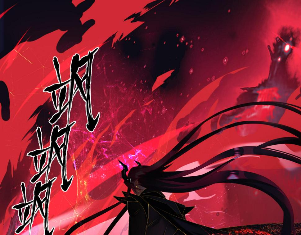 魔尊要抱抱漫画免费观看下拉式奇漫屋漫画,第69话 无解之局？17图