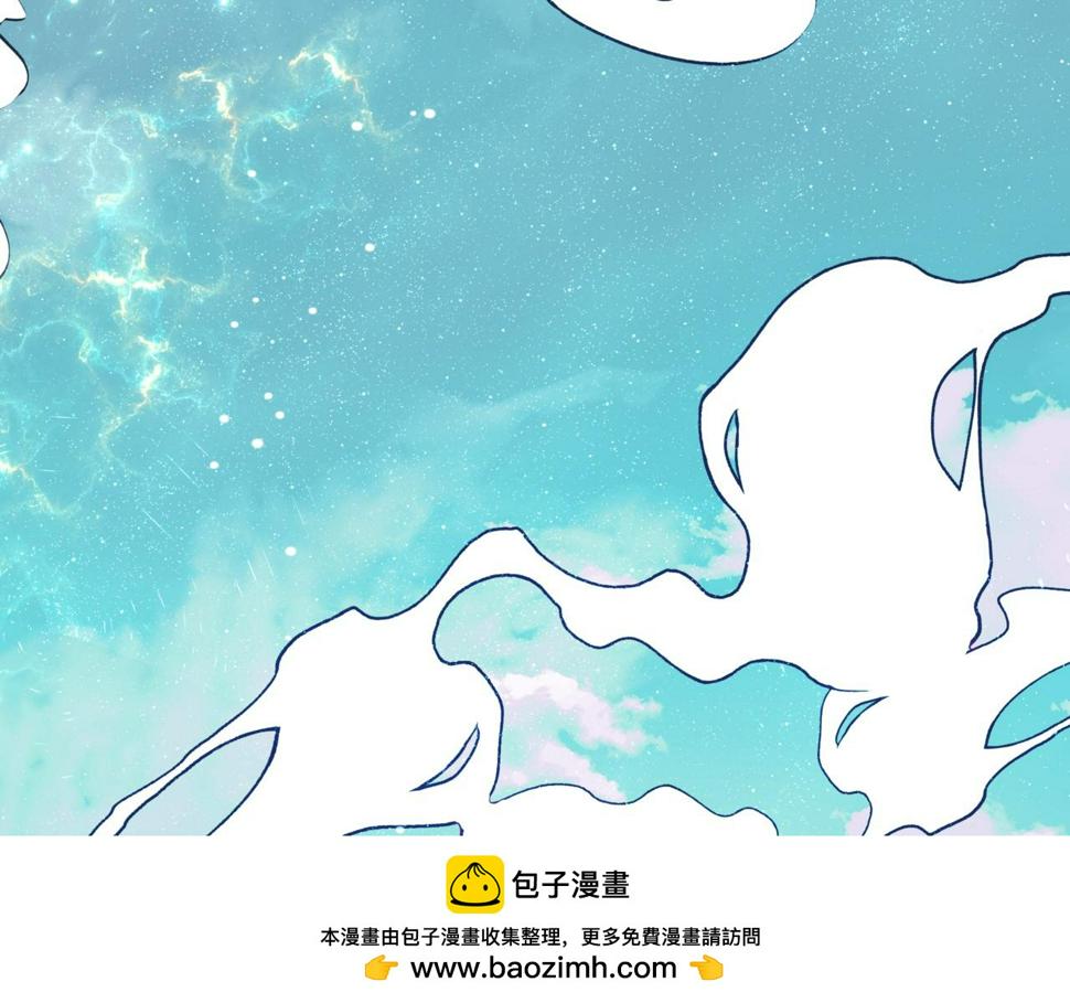 魔尊要抱抱有没有小说漫画,第71话 惊涛骇浪158图