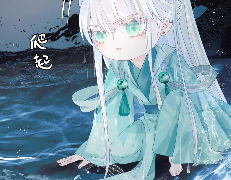 魔尊要抱抱有没有小说漫画,第71话 惊涛骇浪57图