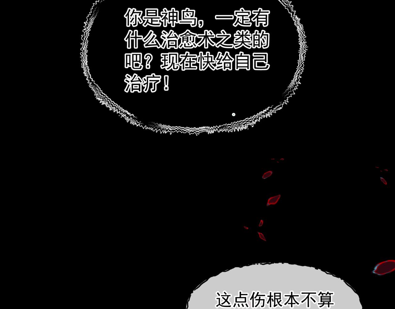 魔尊要抱抱漫画免费观看下拉式奇漫屋漫画,第81话 最后的时刻修复45图