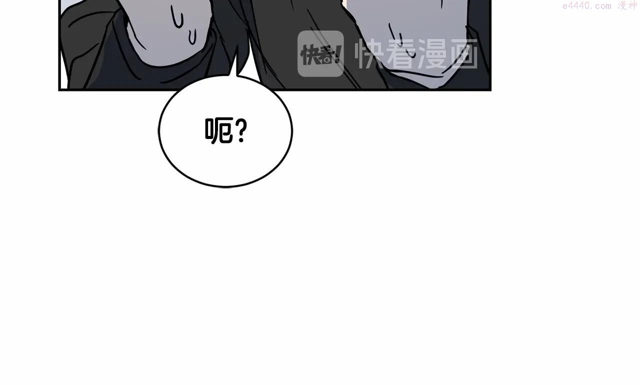 魔族契约漫画,第11话 帅不过3秒的公主132图