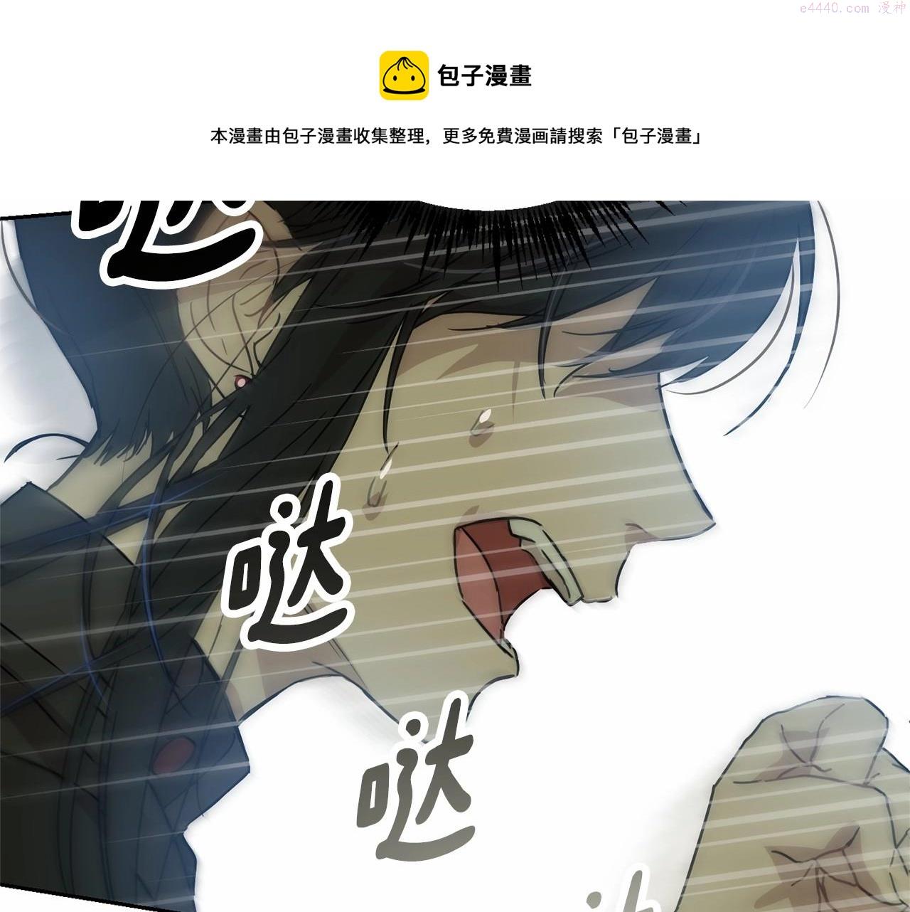 魔族契约漫画,第11话 帅不过3秒的公主149图