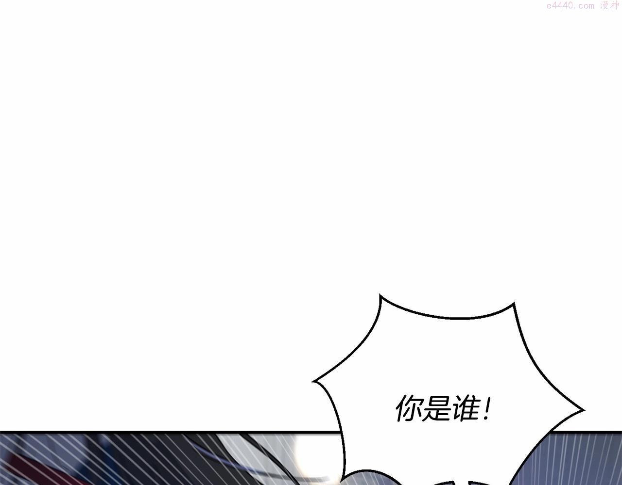 魔族契约漫画,第11话 帅不过3秒的公主190图