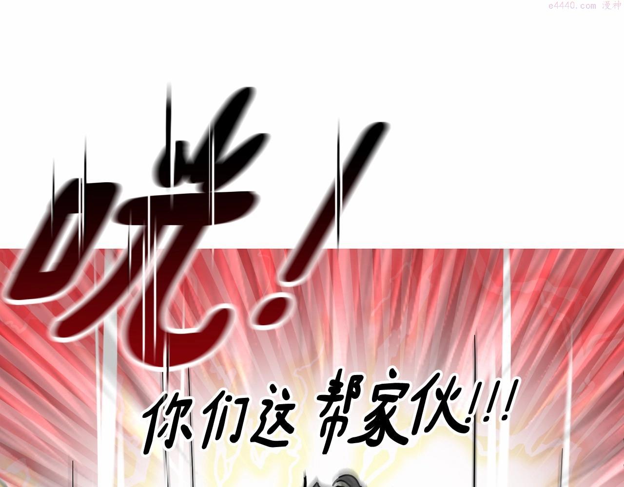 魔族契约漫画,第11话 帅不过3秒的公主40图