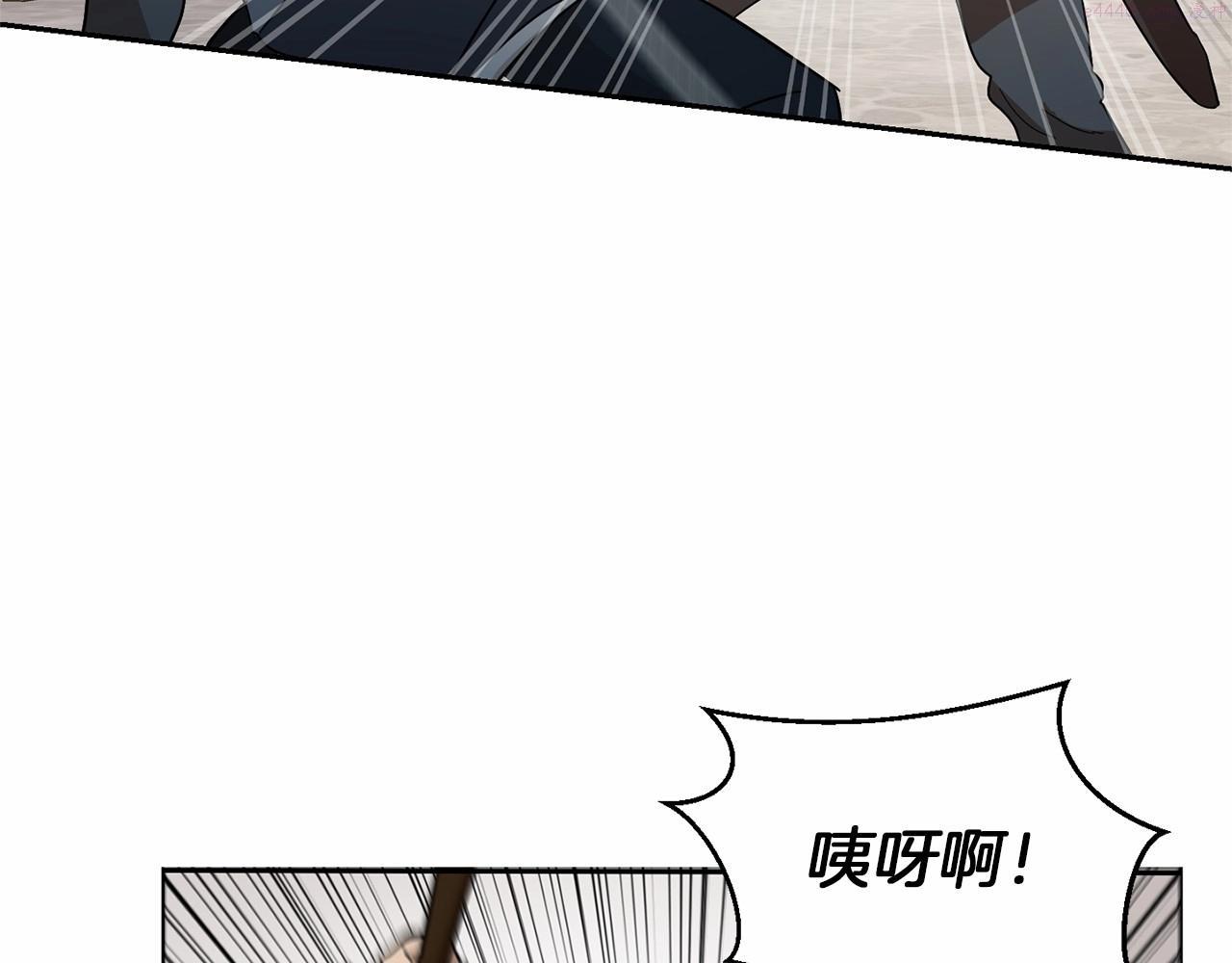 魔族契约漫画,第14话 小子，你在玩火！125图