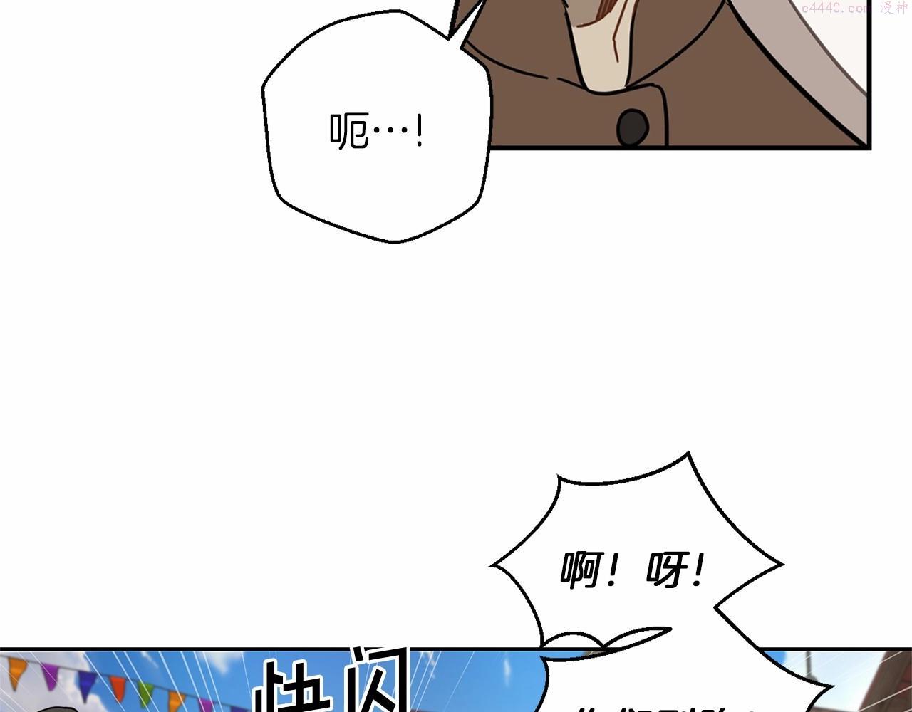 魔族契约漫画,第14话 小子，你在玩火！137图